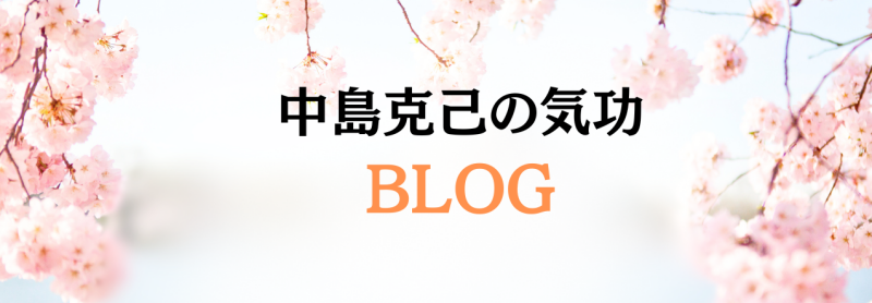 ブログバナー